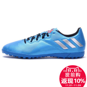 Adidas/阿迪达斯 2016Q3SP-KDR65