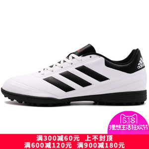 Adidas/阿迪达斯 2016Q3SP-KDR65