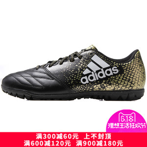 Adidas/阿迪达斯 2016Q3SP-KDO92