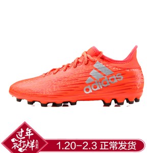 Adidas/阿迪达斯 2016Q3SP-KDO92