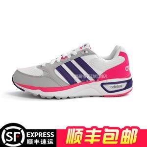 Adidas/阿迪达斯 2016Q3NE-BTX60