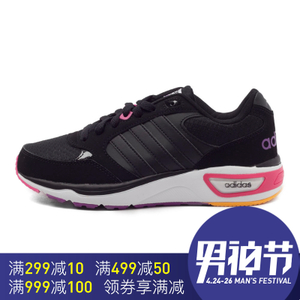 Adidas/阿迪达斯 2016Q3NE-BTX60