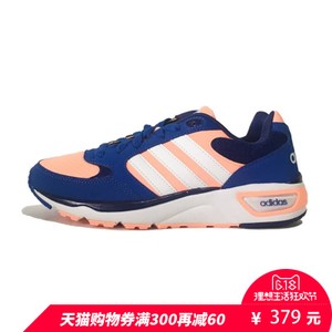 Adidas/阿迪达斯 2016Q3NE-BTX60