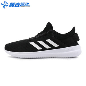 Adidas/阿迪达斯 2016Q3NE-BTX60