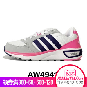 Adidas/阿迪达斯 2016Q3NE-BTX60