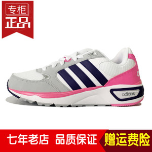 Adidas/阿迪达斯 2016Q3NE-BTX60