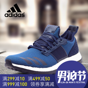 Adidas/阿迪达斯 2016Q3SP-KDO17