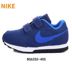 Nike/耐克 806255-405