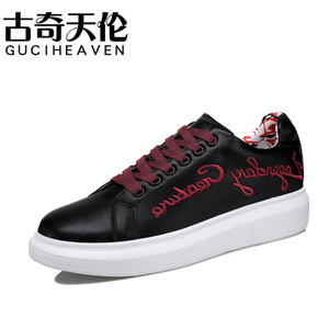 Guciheaven/古奇天伦 8453