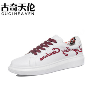 Guciheaven/古奇天伦 8453