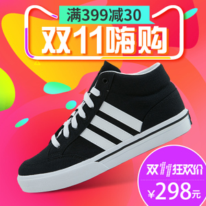 Adidas/阿迪达斯 2016Q3NE-BTX15