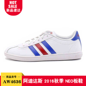 Adidas/阿迪达斯 2016Q3NE-BTX15