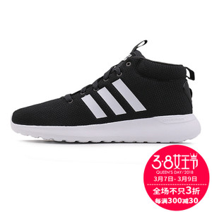 Adidas/阿迪达斯 2016Q3NE-BTX15