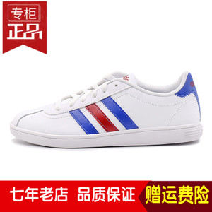 Adidas/阿迪达斯 2016Q3NE-BTX15