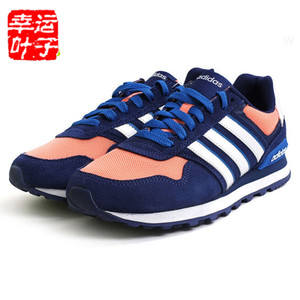 Adidas/阿迪达斯 2016Q3NE-BTX64