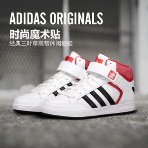 Adidas/阿迪达斯 2016Q3OR-GUC94