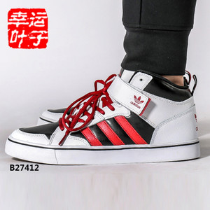 Adidas/阿迪达斯 2016Q3OR-GUC94