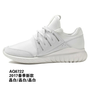 Adidas/阿迪达斯 2016Q3OR-GUC94