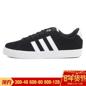 Adidas/阿迪达斯 2016Q3OR-GUC94