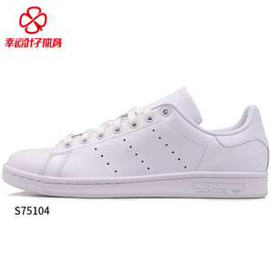 Adidas/阿迪达斯 2016Q3OR-GWD59