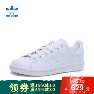 Adidas/阿迪达斯 2016Q3OR-GWD59