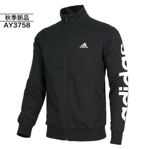 Adidas/阿迪达斯 AY3758