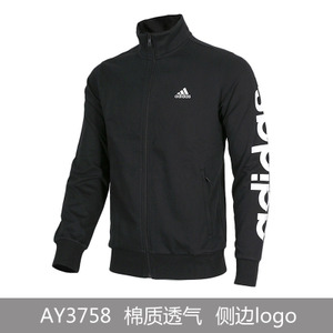 Adidas/阿迪达斯 AY3758