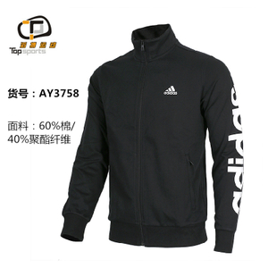 Adidas/阿迪达斯 AY3758