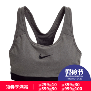 Nike/耐克 823313-092