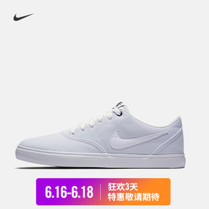 Nike/耐克 843896