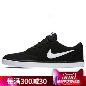 Nike/耐克 843896