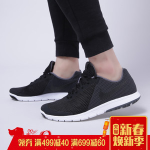 Nike/耐克 844839