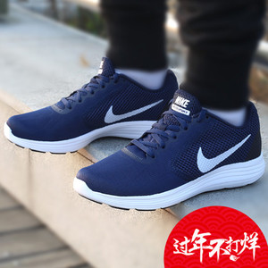 Nike/耐克 844839