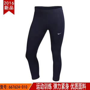 Nike/耐克 667624-010