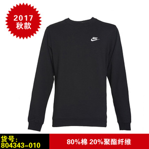 Nike/耐克 804343-010