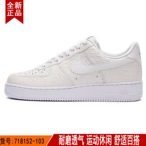 Nike/耐克 718152-103