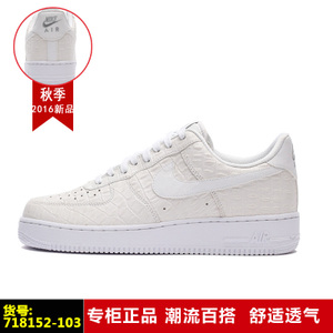 Nike/耐克 718152-103