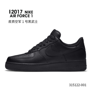 Nike/耐克 718152-007