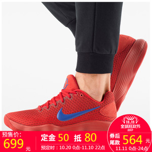 Nike/耐克 684715
