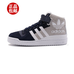 Adidas/阿迪达斯 2016Q4OR-BEH52