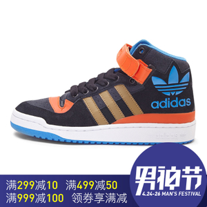 Adidas/阿迪达斯 2016Q4OR-BEH52