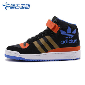 Adidas/阿迪达斯 2016Q4OR-BEH52