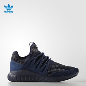 Adidas/阿迪达斯 2016Q4OR-KEG14