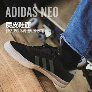 Adidas/阿迪达斯 2016Q4NE-BTW27