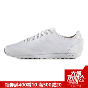 Adidas/阿迪达斯 2016Q3NE-BTX31