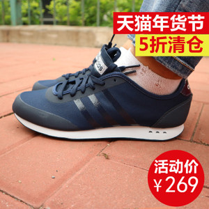 Adidas/阿迪达斯 2016Q3NE-BTX31