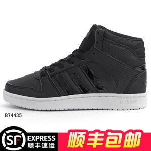 Adidas/阿迪达斯 2016Q3OR-IAZ54