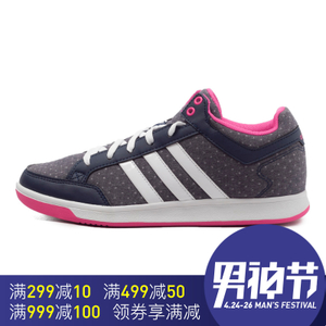 Adidas/阿迪达斯 2016Q3SP-BTX99