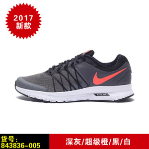 Nike/耐克 705353-310