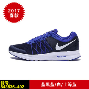 Nike/耐克 705353-400